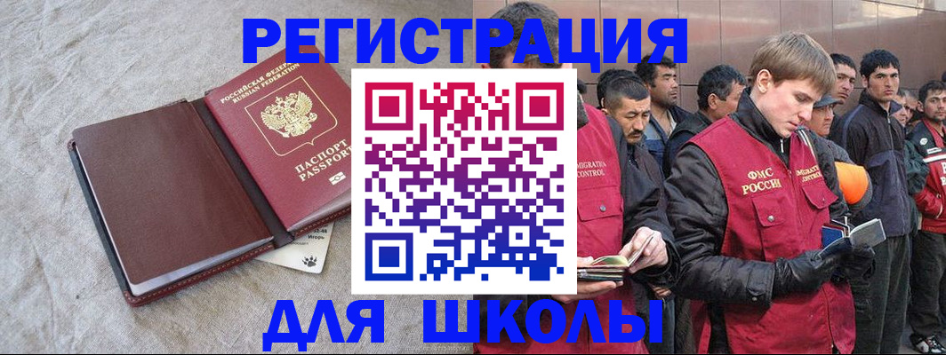 прописка в квартире в Костроме