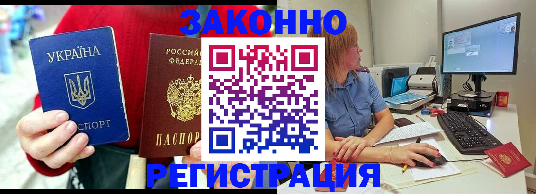 временная регистрация поиск в Костроме